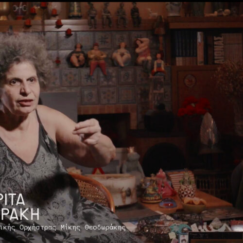 mikis-theodorakis-o-pio-gnwstos-agnwstos-Screenshot-2026-07-13-at-3-54-48 PM